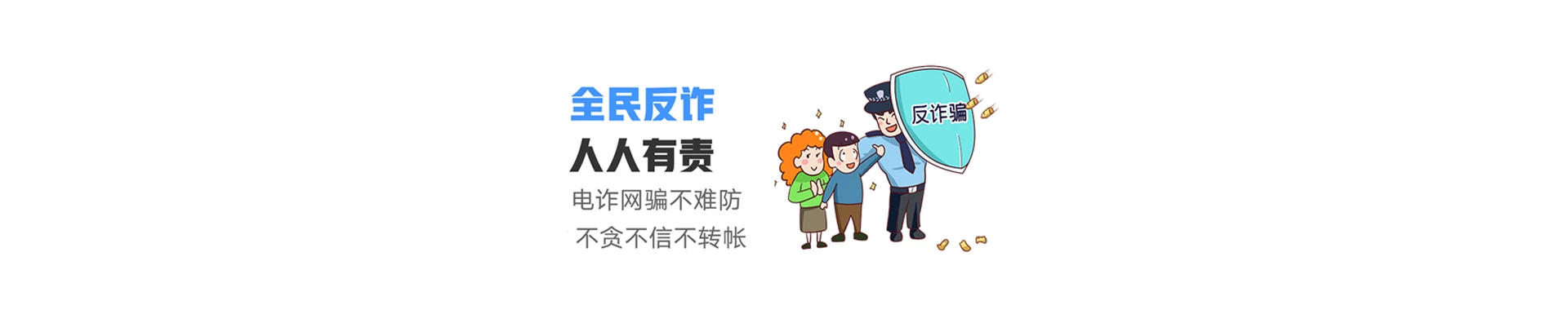 招远市联通宽带