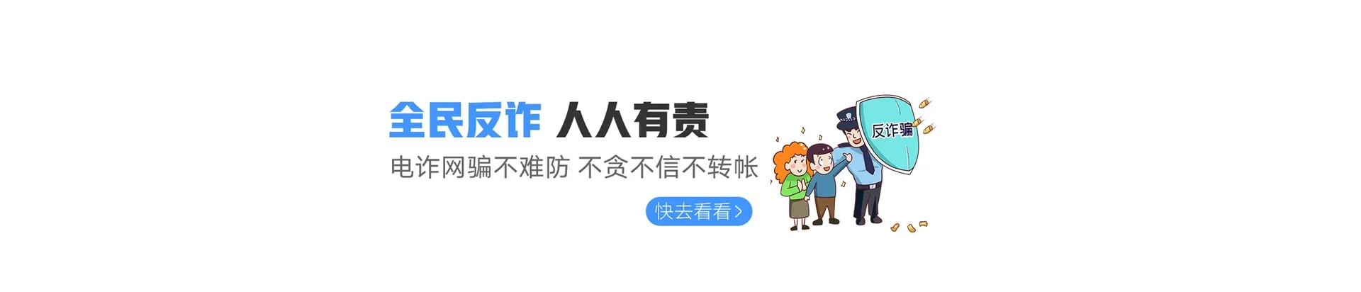 招远市联通宽带